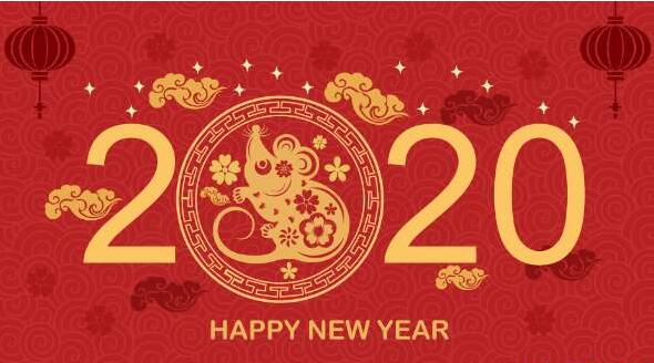 2020年春节优德88放假通知